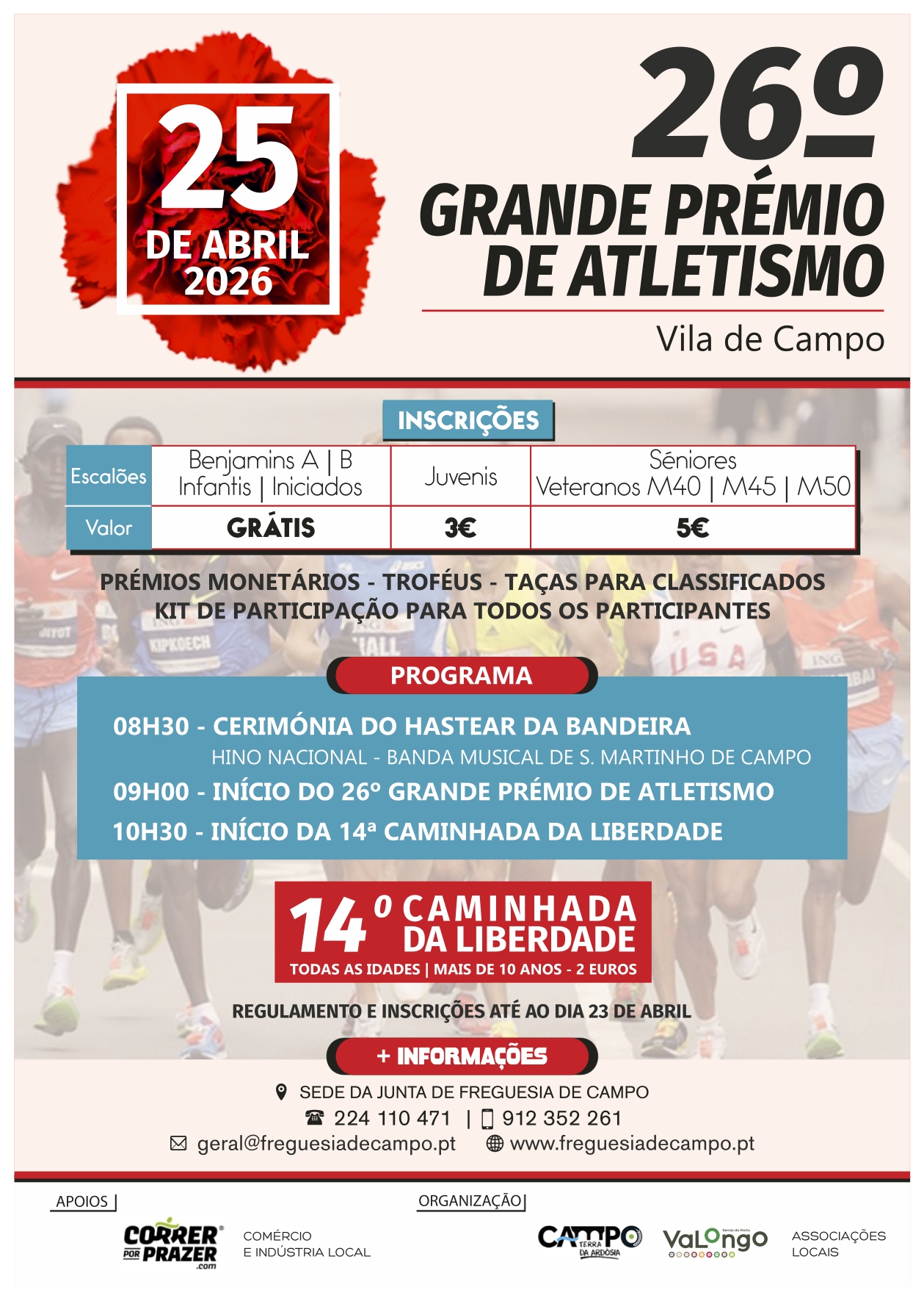 26º Grande Prémio de Atletismo da Vila de Campo image